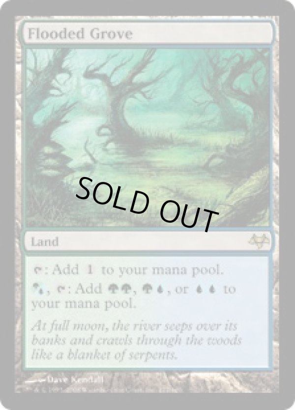 画像1: 【ENG/EVE】溢れかえる果樹園/Flooded Grove