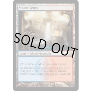 画像: 【ENG/GPT】蒸気孔/Steam Vents【EX-】