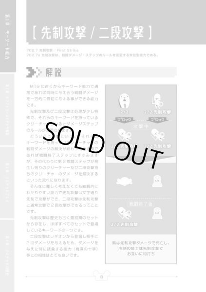 画像3: はまさんのリミテッドの教科書（A5） (3)