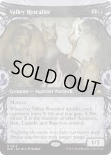 画像: 【ENG/BLB-BF】渓間の腐敗呼び/Valley Rotcaller  [黒] 『R』【ショーケース】