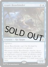 画像: 【ENG/BLB/FOIL★】群青の獣縛り/Azure Beastbinder  [青] 『R』