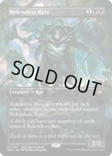 画像: 【ENG/SPG】執拗なネズミ/Relentless Rats [黒] 『M』