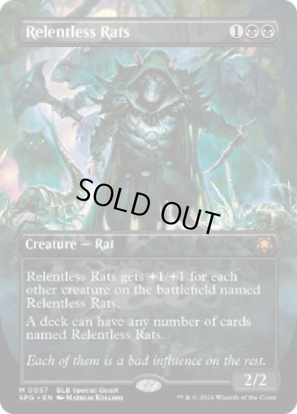 画像1: 【ENG/SPG】執拗なネズミ/Relentless Rats [黒] 『M』