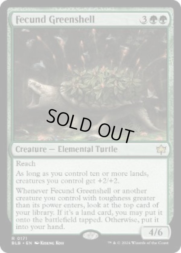 画像1: 【ENG/BLB】肥えた緑甲羅/Fecund Greenshell  [緑] 『R』