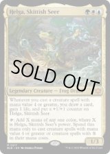 画像: 【ENG/BLB】神経質な予見者、ヘルガ/Helga, Skittish Seer  [マルチ]『M』