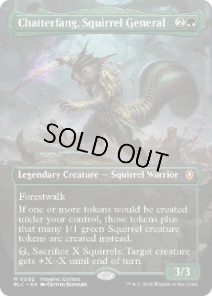 画像1: 【ENG/BLC】リスの将軍、サワギバ/Chatterfang, Squirrel General【ボーダーレス】 (1)