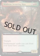 画像: 【ENG/BLC】一掃する大口、猛焼/Wildsear, Scouring Maw【拡張アート】