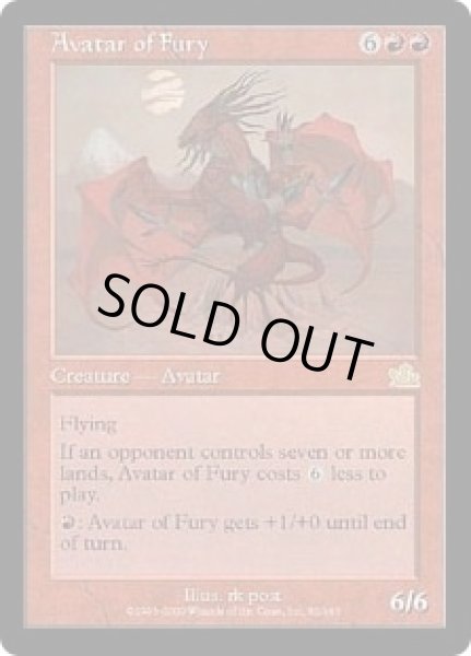 画像1: 【JPN/PCY】憤怒の化身/Avatar of Fury (1)