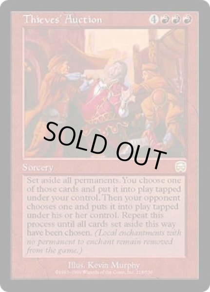 画像1: 【JPN/MMQ】泥棒の競り/Thieves' Auction (1)