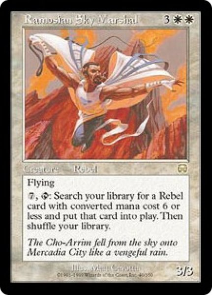 画像1: 【JPN/MMQ】レイモス教の空の元帥/Ramosian Sky Marshal (1)