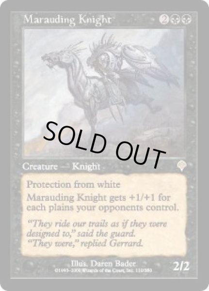 画像1: 【JPN/INV】無法の騎士/Marauding Knight (1)