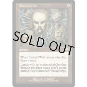 画像: 【ENG/INV】サーボの網/Tsabo's Web