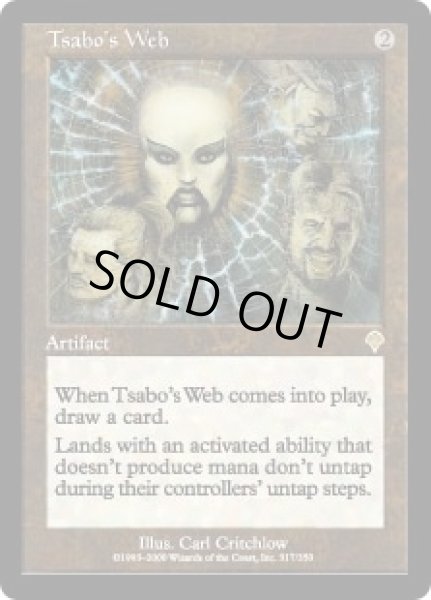 画像1: 【JPN/INV】サーボの網/Tsabo's Web (1)