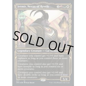 画像: 【ENG/SNC-BF/箔押し・Foil★】宴の結節点、ジェトミア/Jetmir, Nexus of Revels [マルチ] 『M』【ショーケース】