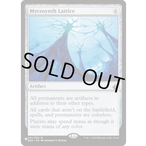 画像: 【ENG/The List】マイコシンスの格子/Mycosynth Lattice