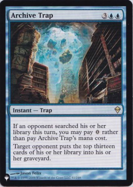 画像1: 【ENG/The List】書庫の罠/Archive Trap (1)