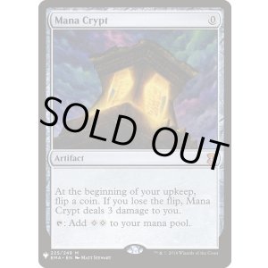 画像: 【ENG/MB1】魔力の墓所/Mana Crypt