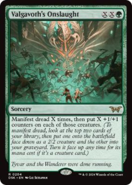 画像1: 【ENG/DSK】ヴァルガヴォスの猛攻/Valgavoth's Onslaught  [緑] 『R』 (1)