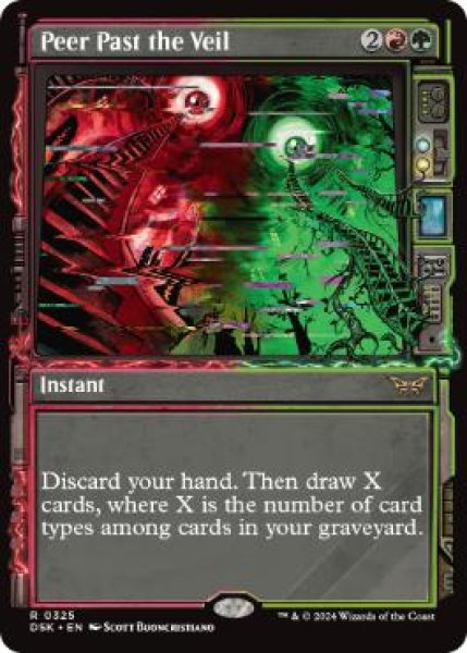 画像1: 【ENG/DSK-BF】覆い越しの凝視/Peer Past the Veil  [マルチ] 『R』【ショーケース】 (1)