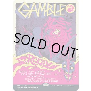 画像: 【ENG/SLD】ギャンブル/Gamble