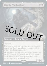 画像: 【ENG/MH2-BF/FOIL★】ダウスィーの虚空歩き/Dauthi Voidwalker【拡張アート】【EX-】