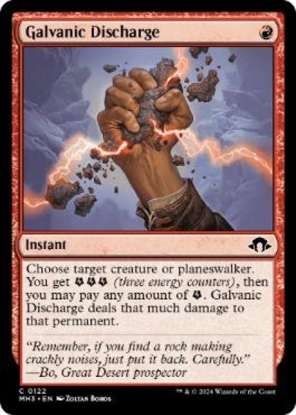 画像1: 【ENG/MH3】電気放出/Galvanic Discharge (1)
