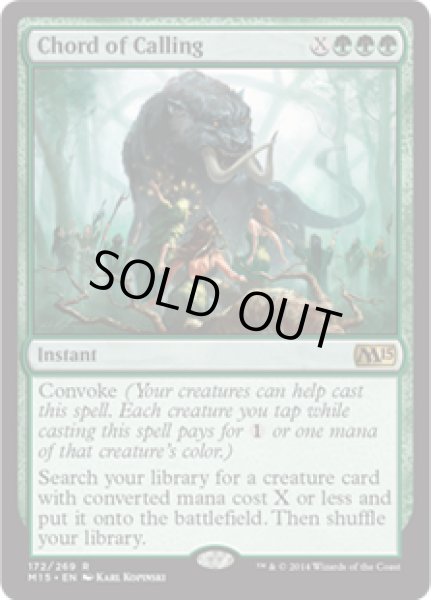 画像1: 【ENG/M15】召喚の調べ/Chord of Calling【EX-】 (1)