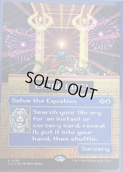 画像1: 【ENG/SLD】方程式の求解/Solve the Equation (1)