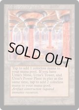 画像: 【ENG/ATQ】ウルザの魔力炉/Urza's Power Plant【Pillar】【EX-】