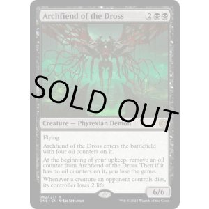 画像: 【ENG/ONE】ドロスの魔神/Archfiend of the Dross [黒] 『R』