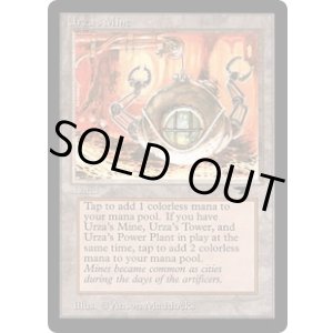画像: 【ENG/ATQ】ウルザの鉱山/Urza's Mine【Bathyscape】