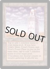 画像: 【ENG/ATQ】ウルザの塔/Urza's Tower【Plains】【VG】