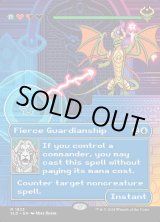 画像: 【ENG/SLD】激情の後見/Fierce Guardianship