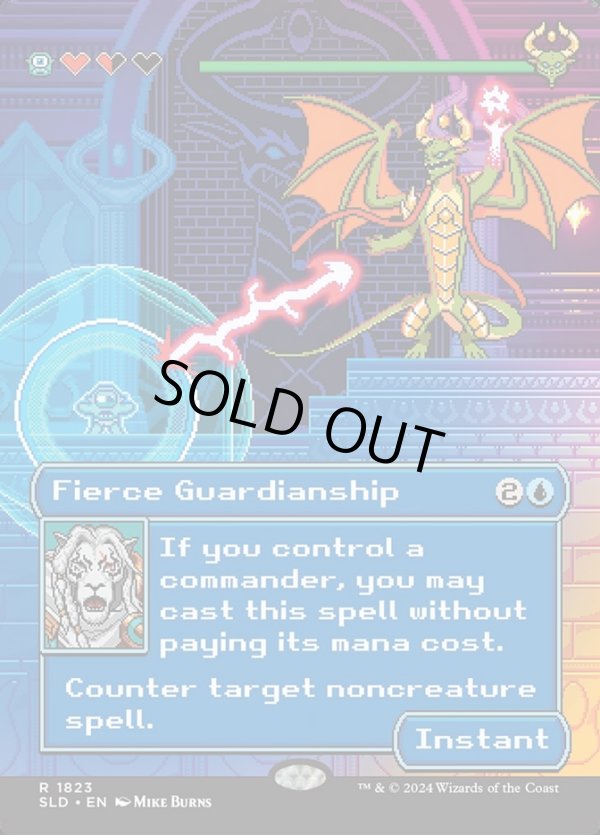 画像1: 【ENG/SLD】激情の後見/Fierce Guardianship