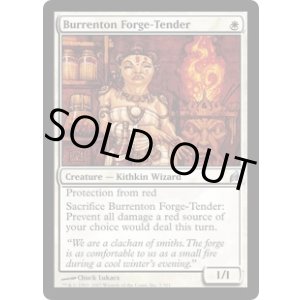 画像: 【ENG/LRW】ブレンタンの炉の世話人/Burrenton Forge-Tender