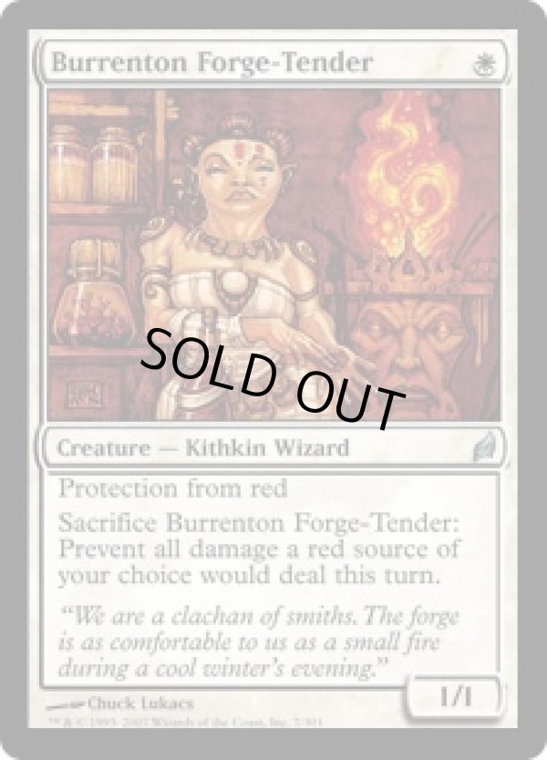 画像1: 【ENG/LRW】ブレンタンの炉の世話人/Burrenton Forge-Tender