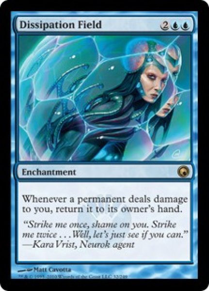 画像1: 【ENG/SOM】霧消の場/Dissipation Field (1)