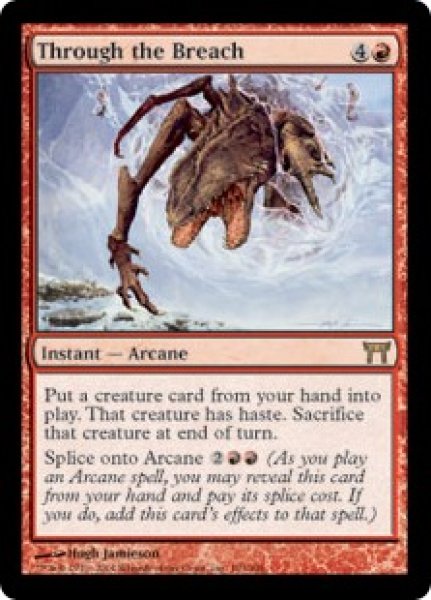 画像1: 【ENG/CHK】裂け目の突破/Through the Breach【VG】 (1)