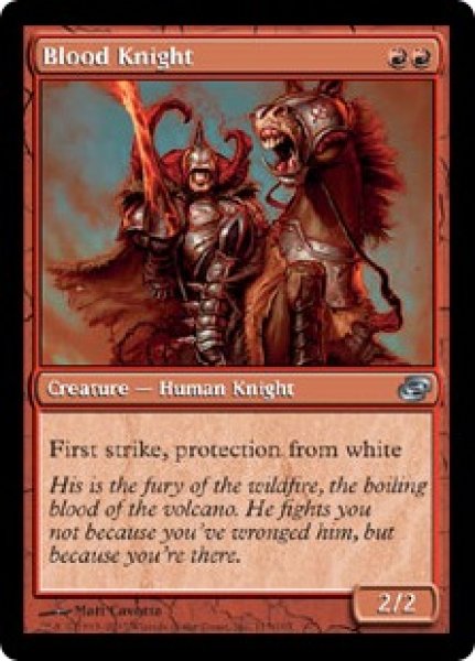画像1: 【ENG/PLC】血騎士/Blood Knight (1)