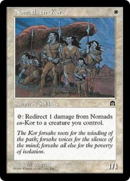 画像1: 【JPN/STH】コーの遊牧民/Nomads en-Kor【EX-】 (1)