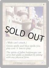 画像: 【JPN/PLS】陽景学院の使い魔/Sunscape Familiar【EX-】