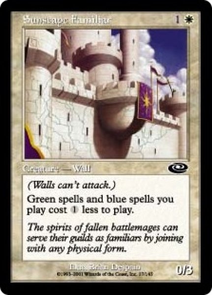 画像1: 【ENG/PLS】陽景学院の使い魔/Sunscape Familiar【EX-】 (1)