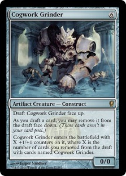 画像1: 【JPN/CNS】歯車式掘削者/Cogwork Grinder (1)