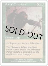 画像: 【JPN/7ED/FOIL★】年経たシルバーバック/Ancient Silverback