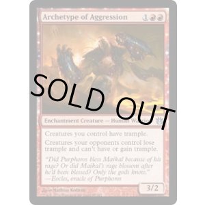 画像: 【ENG/BNG】攻撃の元型/Archetype of Aggression