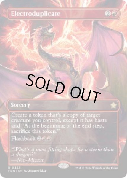 画像1: 【ENG/FDN-BF/FOIL★】電気複製/Electroduplicate  [赤] 『R』【ボーダーレス】 (1)