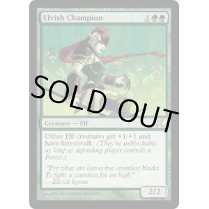 画像: 【JPN/10ED】エルフのチャンピオン/Elvish Champion