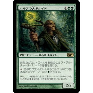 画像: 【JPN/M10】エルフの大ドルイド/Elvish Archdruid