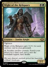 画像: 【ENG/MH3】聖遺のワイト/Wight of the Reliquary