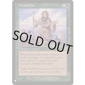 画像: 【ENG/The List】ドルイドの呼び声/Druid's Call